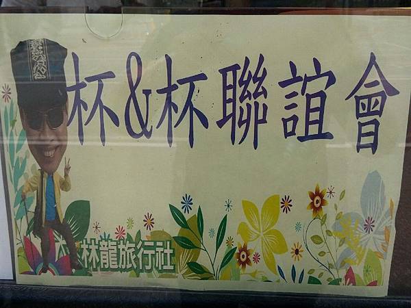 1458313982713.JPG 1458313982713.JPG