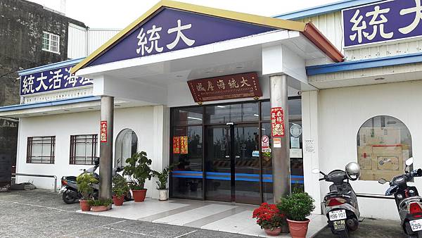 20160317_132344.jpg 20160317_132344.jpg