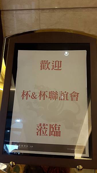 20160317_172510.jpg 20160317_172510.jpg