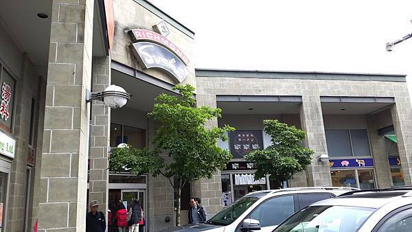 20160528_185552.JPG 20160528_185552.JPG