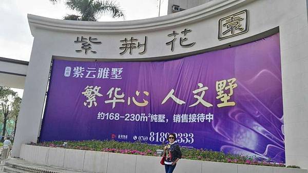 mmexport1477988431950_看图王.JPG mmexport1477988431950_看图王.JPG