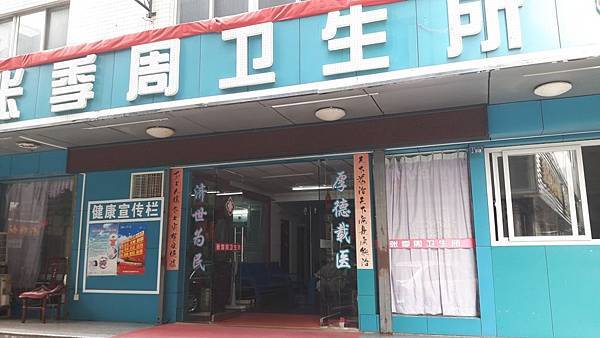 20161026_121520_看图王.JPG 20161026_121520_看图王.JPG