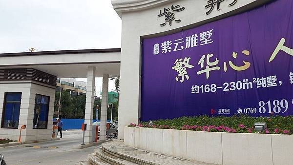 20161101_145212_看图王.JPG 20161101_145212_看图王.JPG