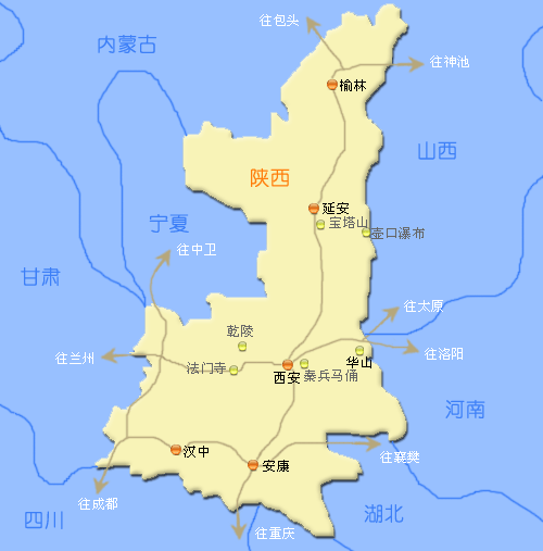 map_shaanxi[1].jpg