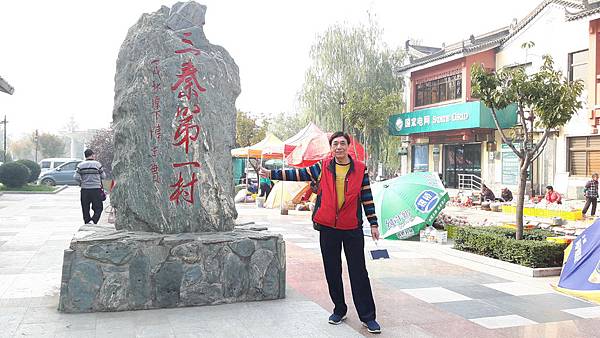 20161103_143129_看图王.jpg 20161103_143129_看图王.jpg