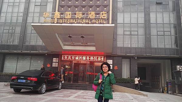 IMG_20161104_073736_看图王.JPG IMG_20161104_073736_看图王.JPG