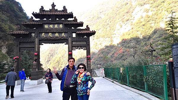 IMG_20161104_141801_看图王_看图王.JPG IMG_20161104_141801_看图王_看图王.JPG