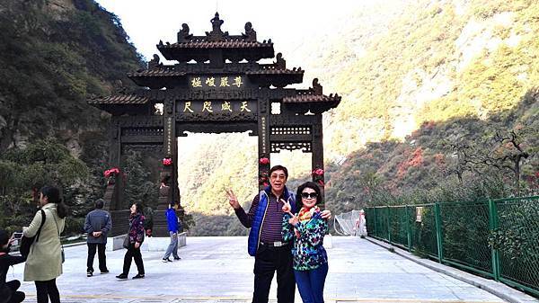 IMG_20161104_141805_看图王_看图王.JPG IMG_20161104_141805_看图王_看图王.JPG