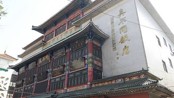 20161105_120931_看图王.JPG 20161105_120931_看图王.JPG