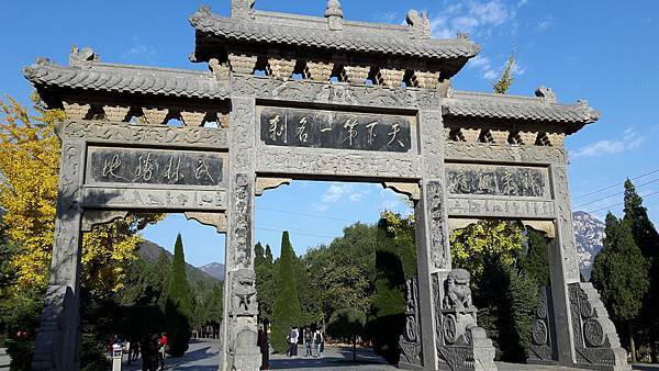 20161105_153343_看图王.JPG 20161105_153343_看图王.JPG