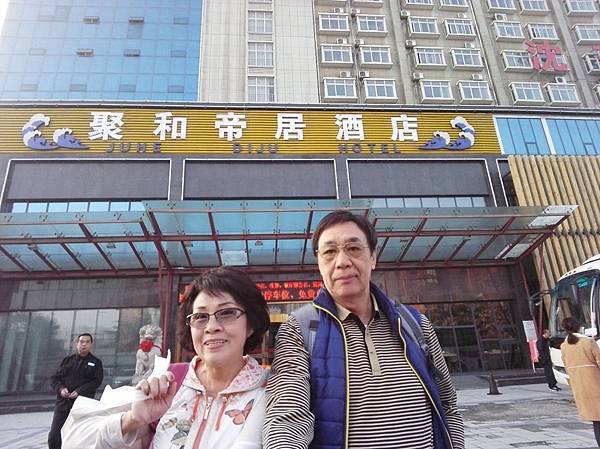 IMG_20161105_080029_看图王.JPG IMG_20161105_080029_看图王.JPG