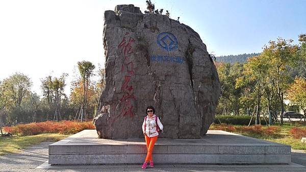 IMG_20161105_092032_看图王_看图王.JPG IMG_20161105_092032_看图王_看图王.JPG