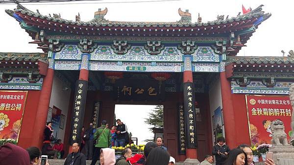 20161106_102822_看图王.JPG 20161106_102822_看图王.JPG