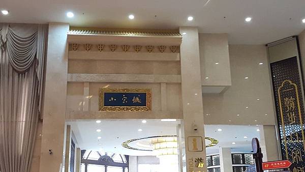 20161106_151222_看图王.JPG 20161106_151222_看图王.JPG