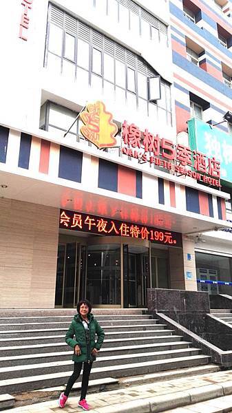 IMG_20161106_082538_看图王_看图王.JPG IMG_20161106_082538_看图王_看图王.JPG