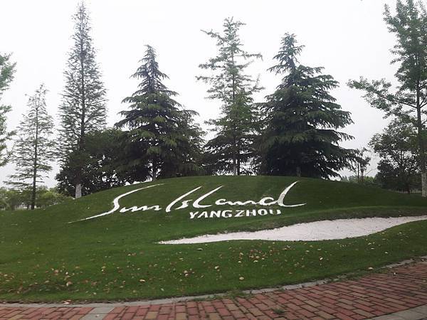 20170421_135558_看图王.JPG 20170421_135558_看图王.JPG