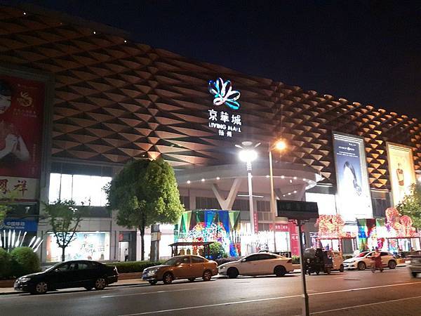 20170421_190832_看图王.JPG 20170421_190832_看图王.JPG