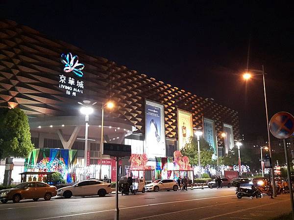 20170421_190837_看图王.JPG 20170421_190837_看图王.JPG