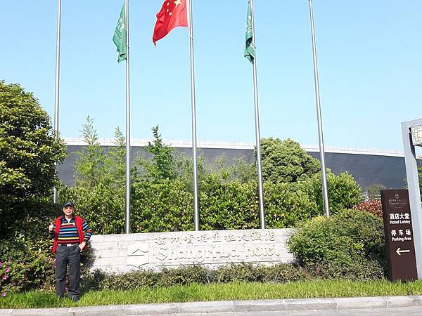 20170422_082715_看图王.JPG 20170422_082715_看图王.JPG