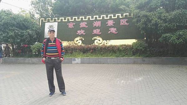 mmexport1492743463071_看图王.JPG mmexport1492743463071_看图王.JPG