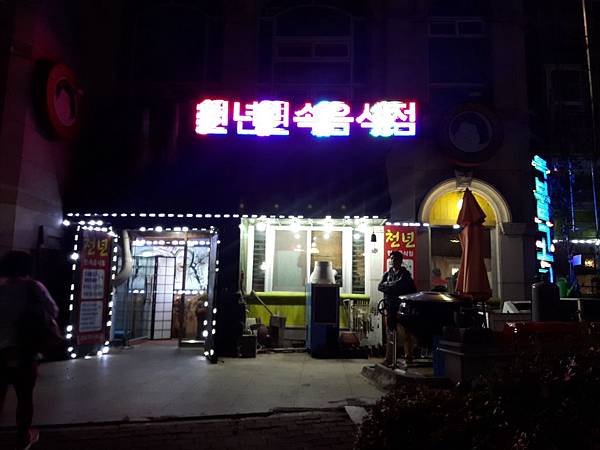 20171106_174957_看图王.JPG 20171106_174957_看图王.JPG