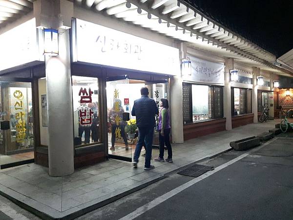 20171107_183214_看图王.JPG 20171107_183214_看图王.JPG