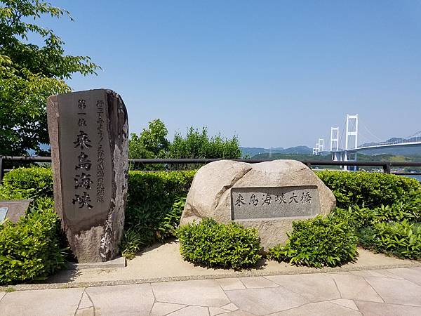 来島海峡大橋%20(3)[1].JPG