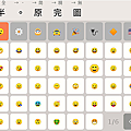 onion_mobile_Emoji鍵盤.png