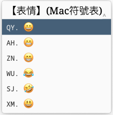 系列emoji符號-4.png