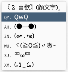 系列emoji符號-7.png