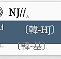 電腦plus_韓文_3.png