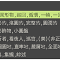 電腦plus_easy英文_win.png