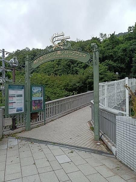 【2023岡山大阪】充滿花香味的神戶布引香草園~親子、情侶散 【2023岡山大阪】充滿花香味的神戶布引香草園~親子、情侶散
