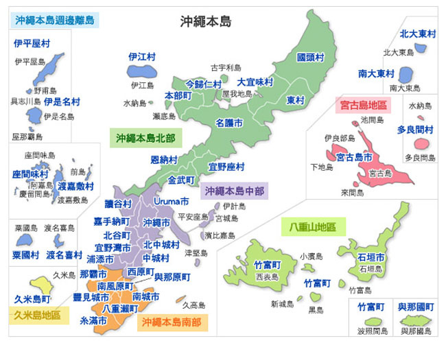 Okinawa map.jpg