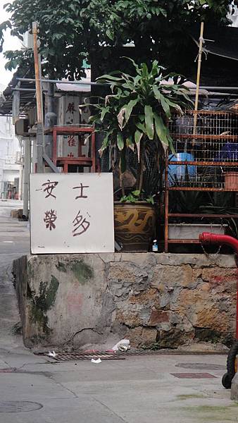 漸漸消失在香港的