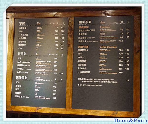 台北_韓國咖啡廳