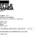 Stylenanda 3 concept eyes_韓國必買_3CE_指甲油_眼影_鏡子_彩妝_2015