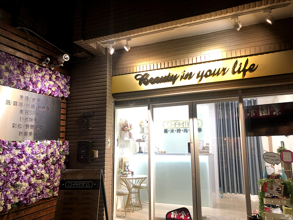 喬米時尚美學美睫保養 (9).jpg