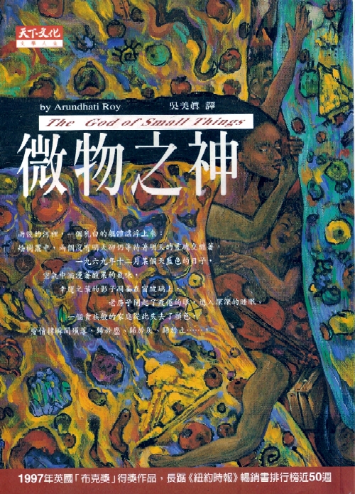 繁體/台灣版