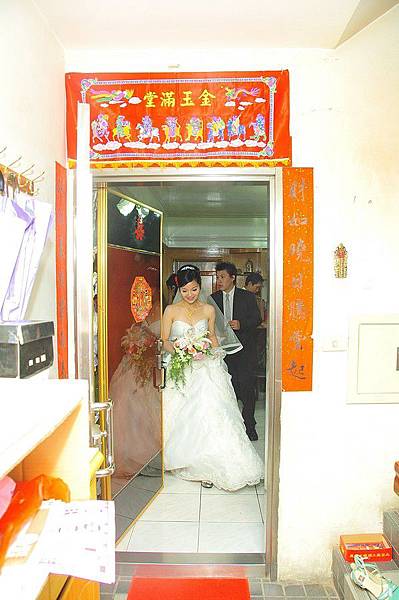 建宏＆挺如結婚之喜0403.jpg