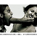 Verbal-Abuse-2-o1.jpg