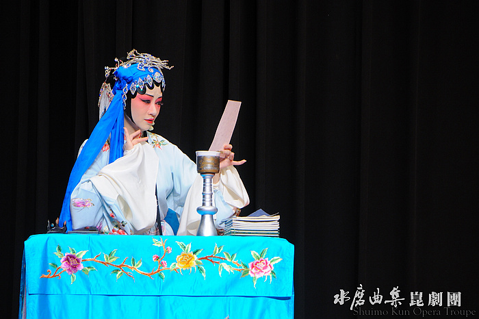 水磨2009耄耋氍毹《療妒羹‧題曲》236.jpg 水磨2009耄耋氍毹《療妒羹‧題曲》236.jpg