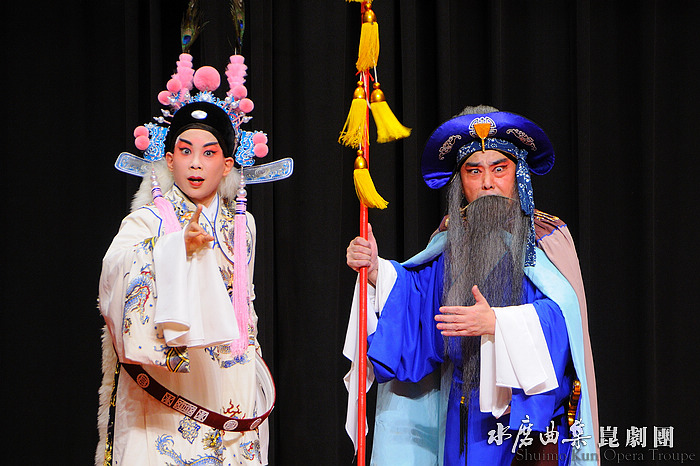 水磨2009耄耋氍毹《牧羊記‧望鄉》149.jpg 水磨2009耄耋氍毹《牧羊記‧望鄉》149.jpg