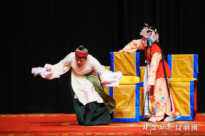 水磨2009耄耋氍毹《釵釧記‧相約相罵》241.jpg 水磨2009耄耋氍毹《釵釧記‧相約相罵》241.jpg