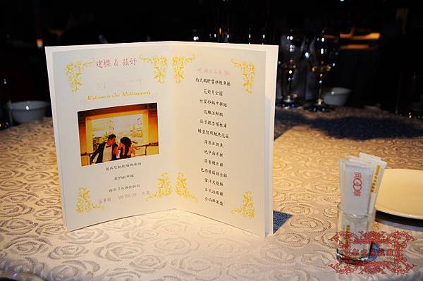 建標＆茲妤結婚之囍163.jpg