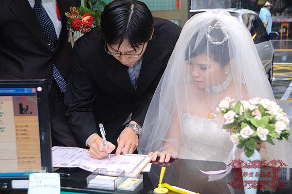 國彰＆麗亭結婚之囍229.jpg