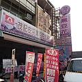 20110319_0151.JPG