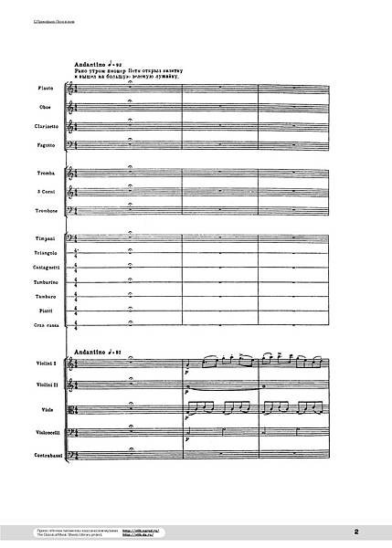 peter and the wolf score_Page_02