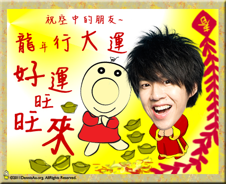 happy chinese new year.jpg