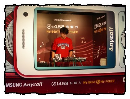 03_2008.04.12_音響力—Samsung Anycall音樂爆榜體驗活動.jpg